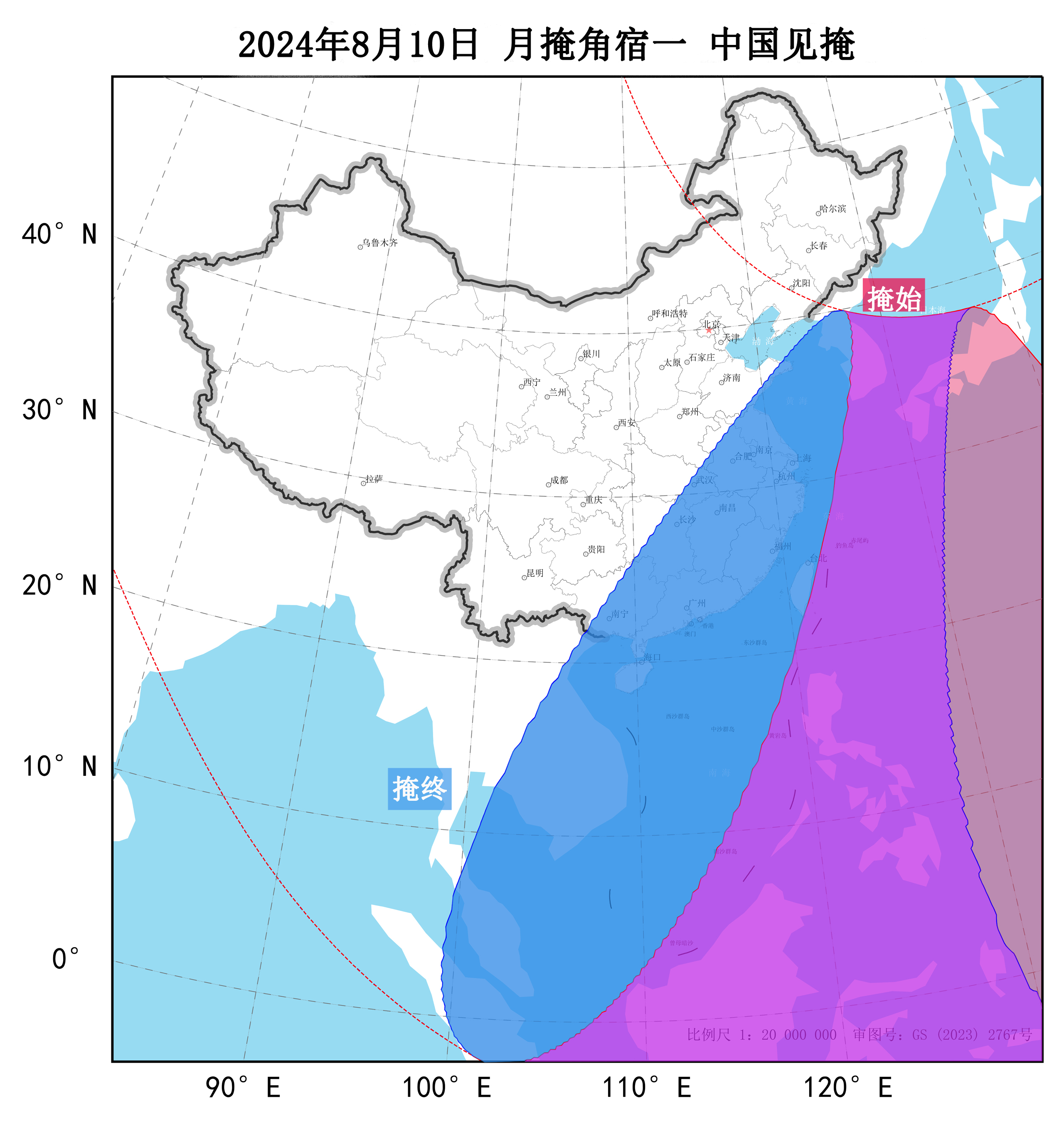 2024年8月10日月掩角宿一