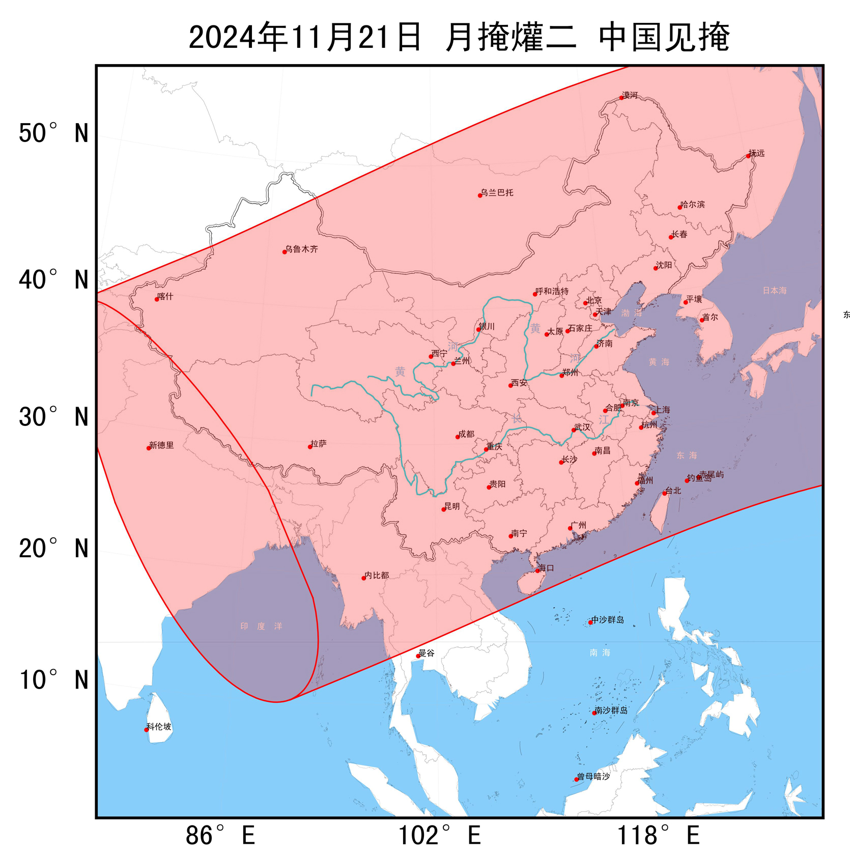 2024/11/21 月掩爟二中国见掩
