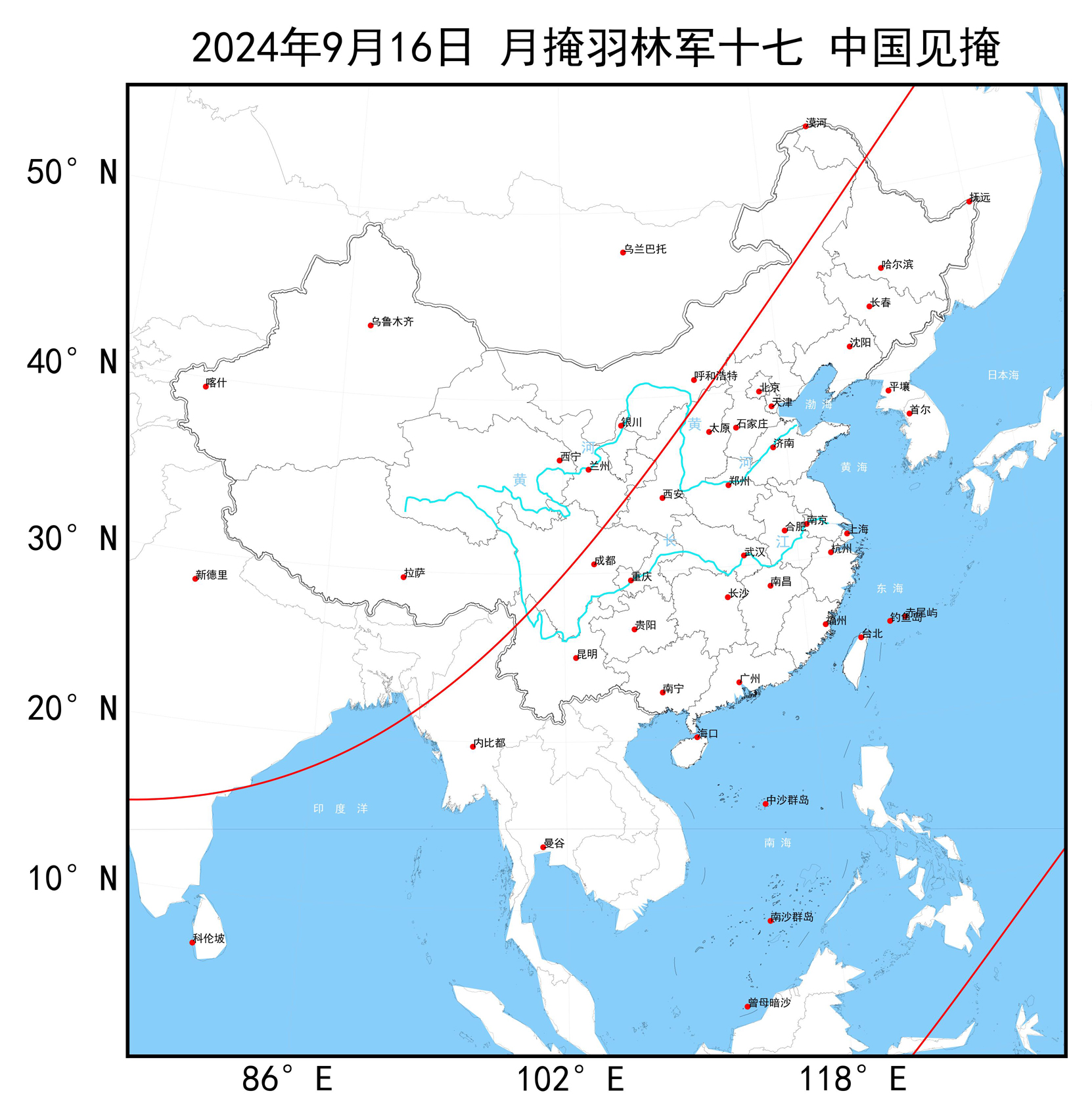 2024年9月16日月掩羽林军十七中国见掩