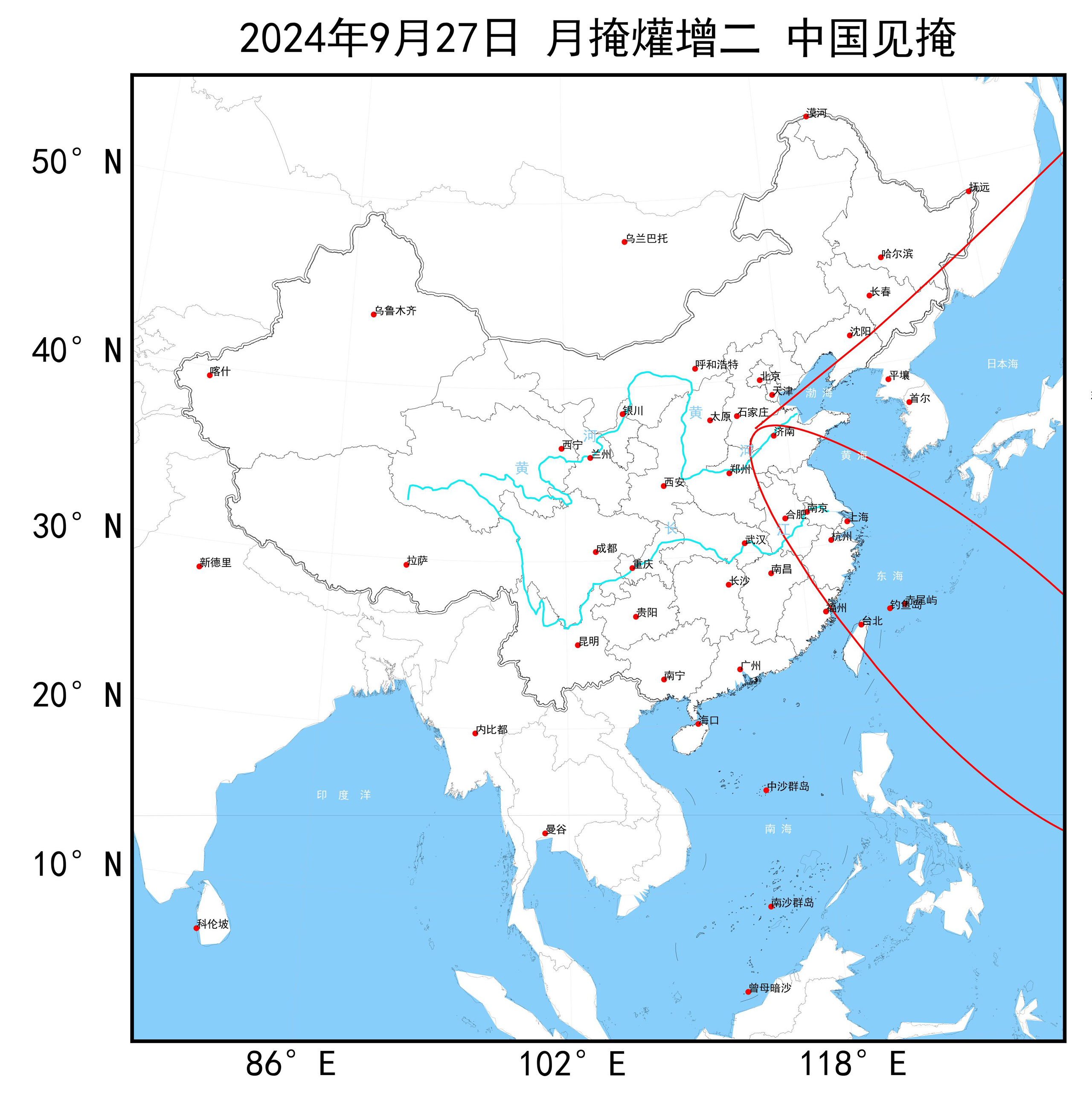 2024年9月27日月掩爟增二中国见掩