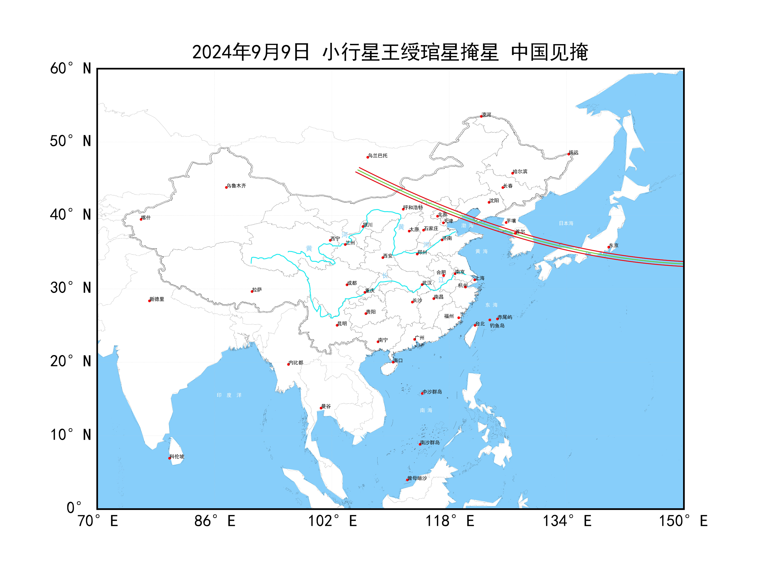 2024年9月9日小行星王绶琯星掩星中国见掩