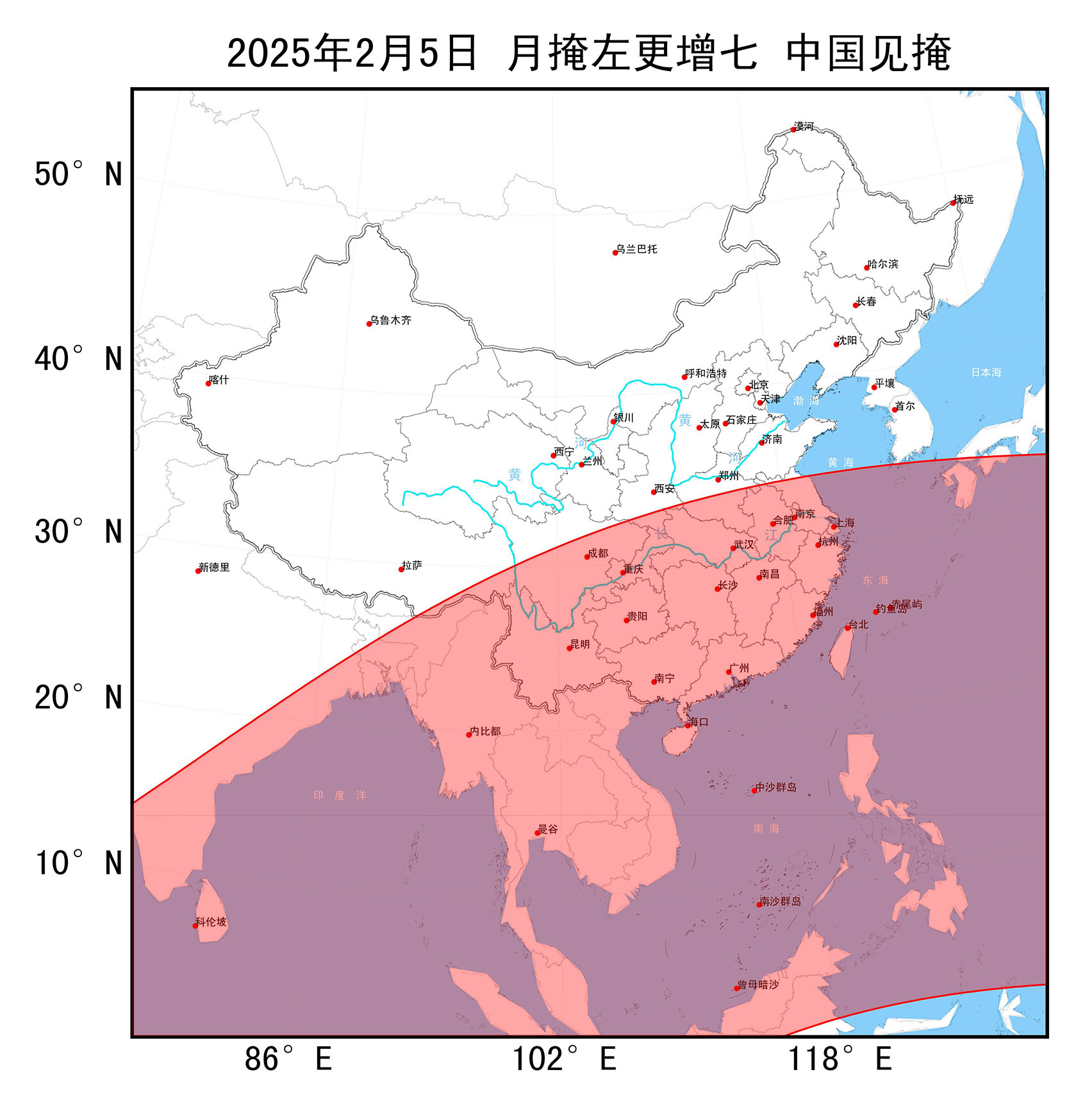 2025年2月5日月掩左更增七中国见掩