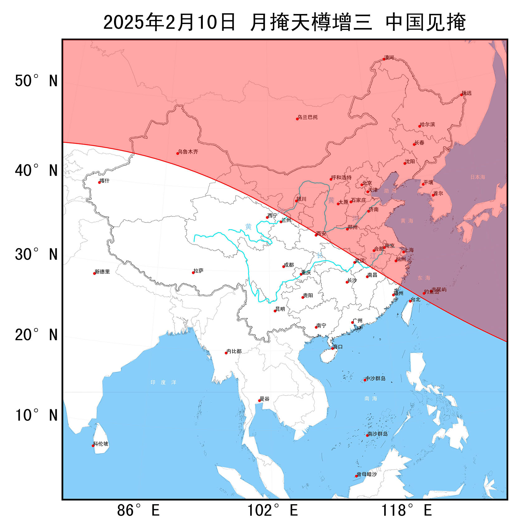 2025年2月10日月掩天樽增三中国见掩