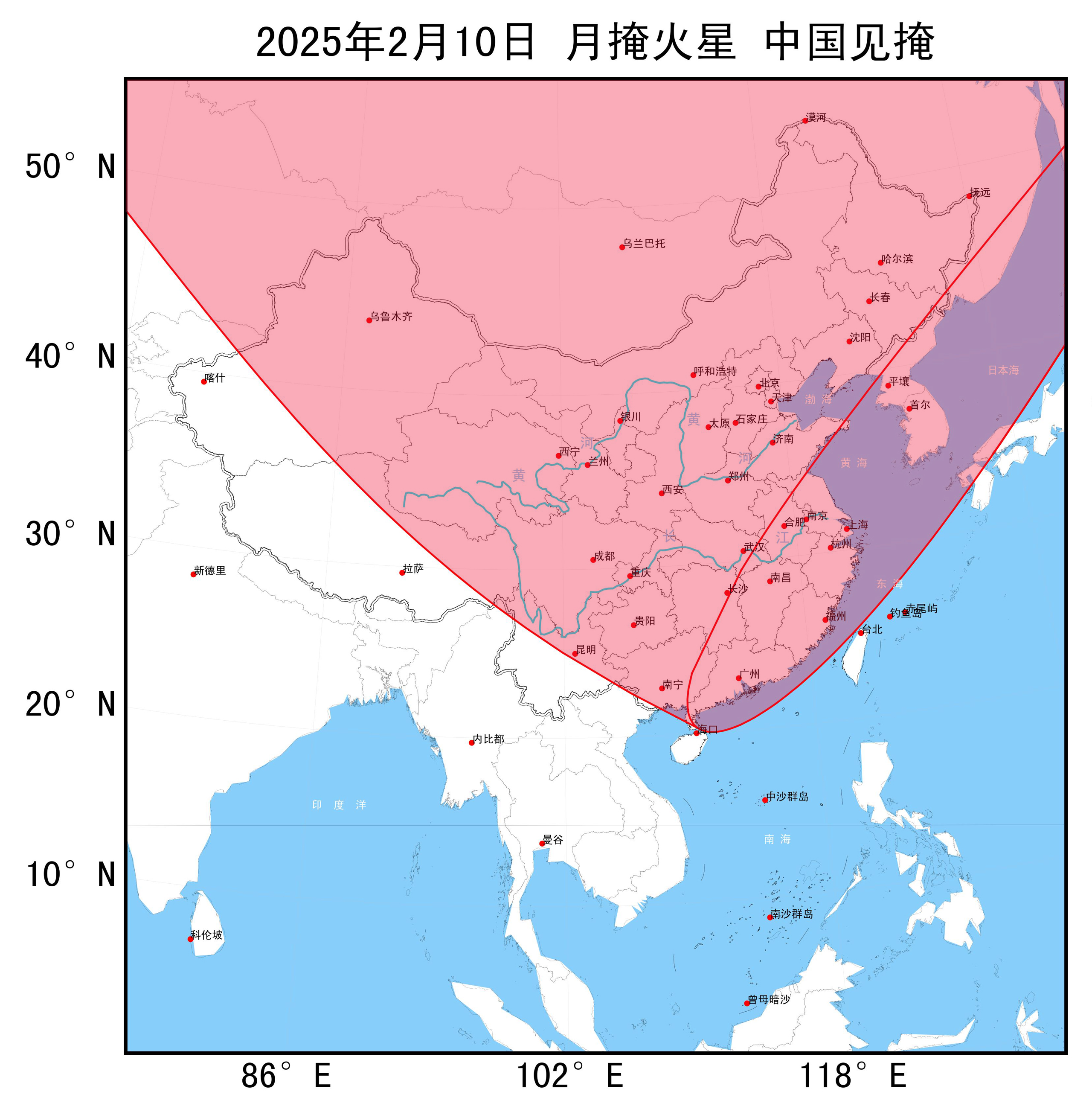 2025年2月10日月掩火星中国见掩