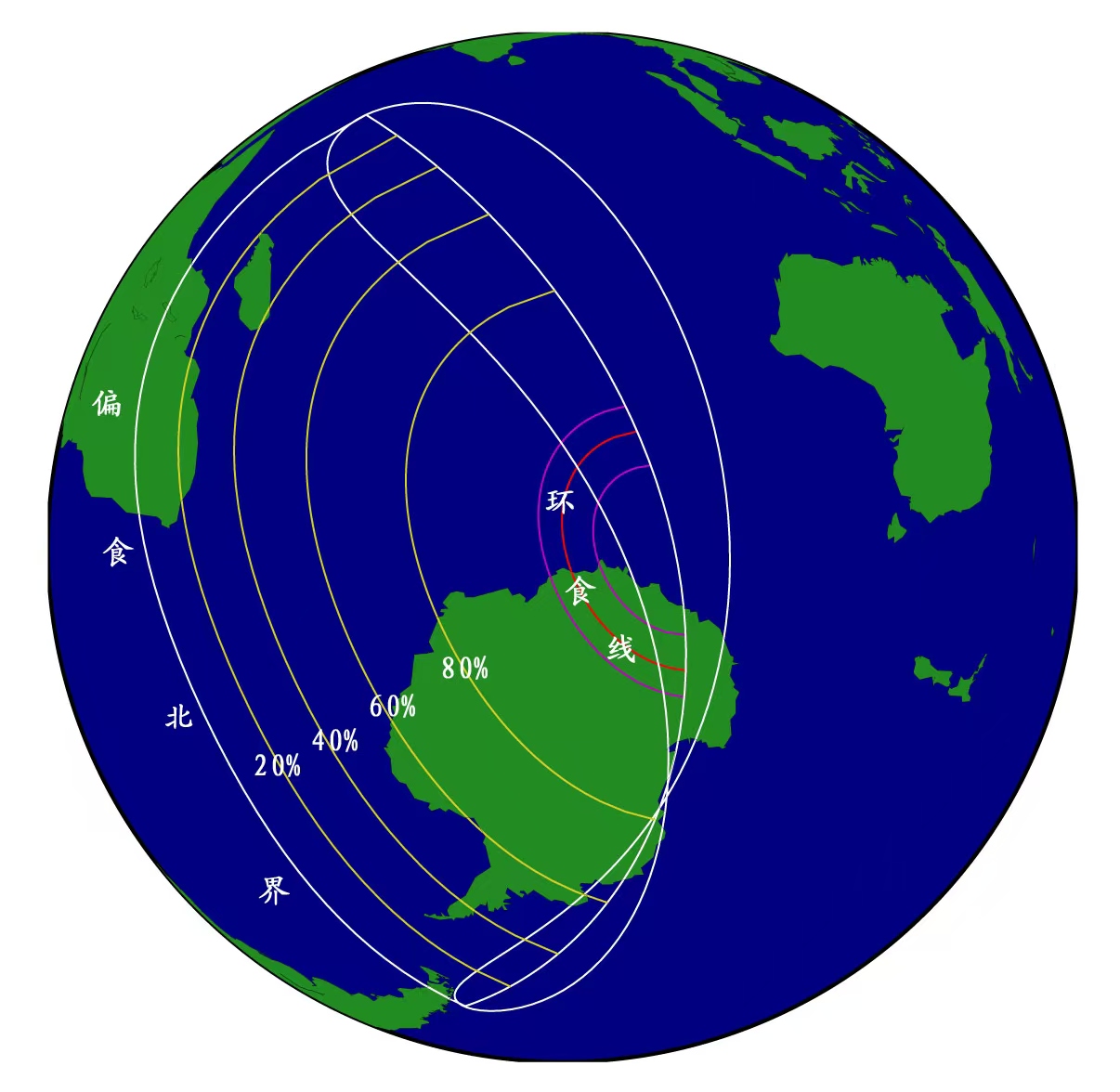 2026年2月17日南极日环食