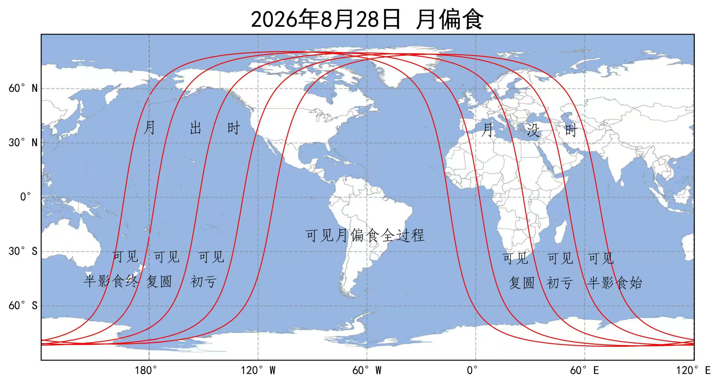 2026年8月28日月偏食世界地图