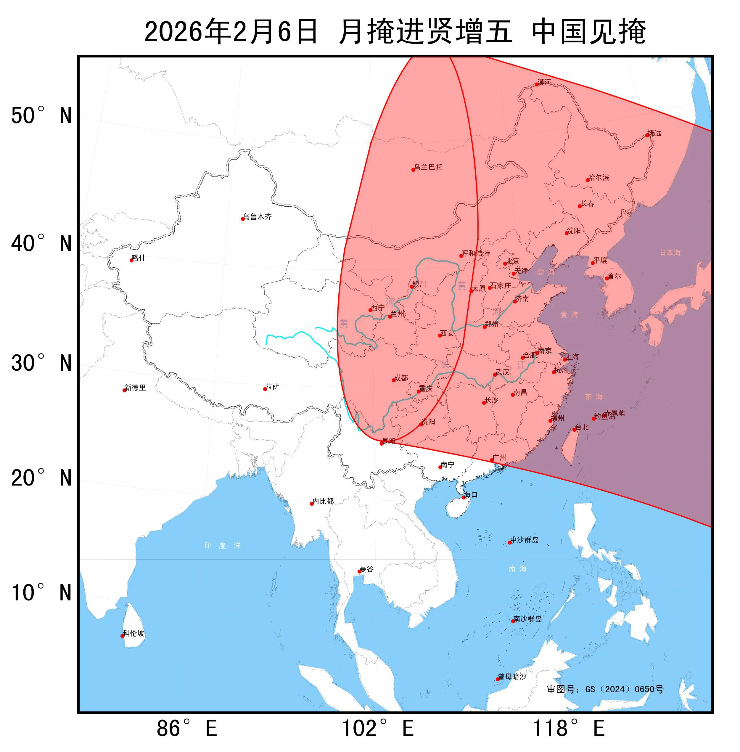 2026年2月6日进贤增五中国见掩