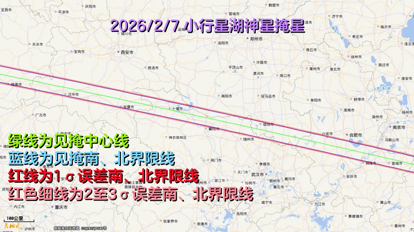 2026年2月7日小行星湖神星掩星