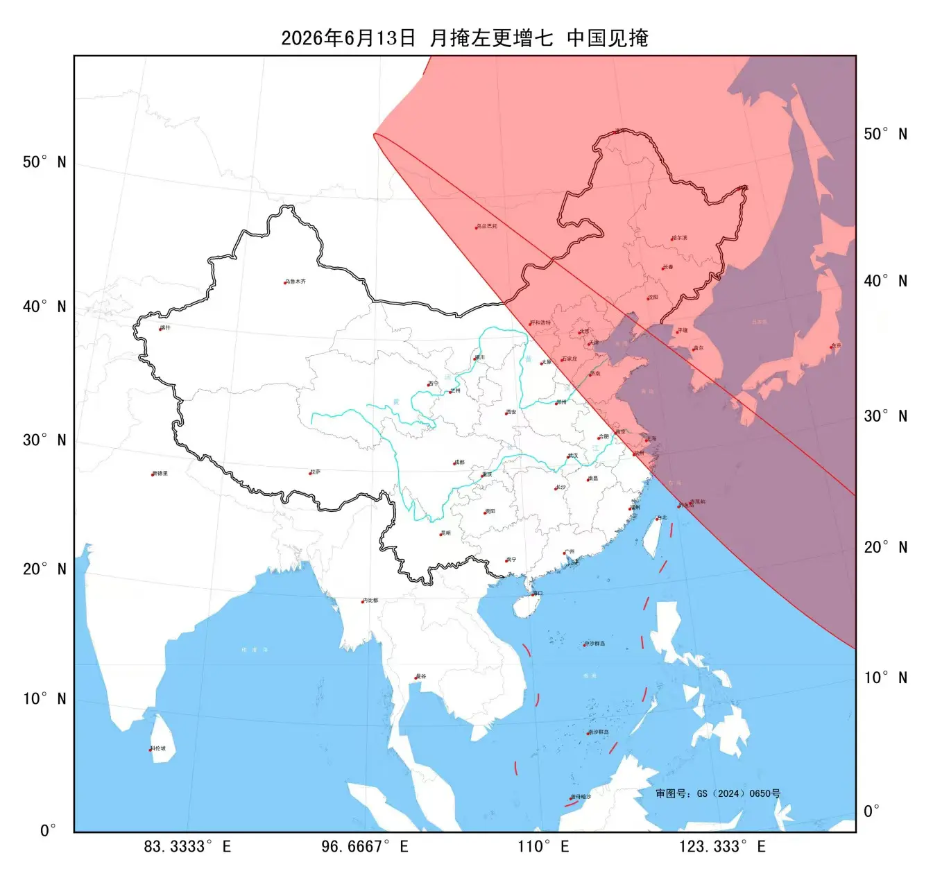 2026年6月13日凌晨,月掩左更增七中国见掩