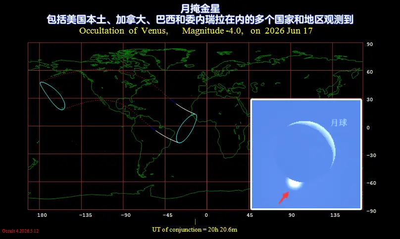 2026年6月18日,月掩金星见掩范围