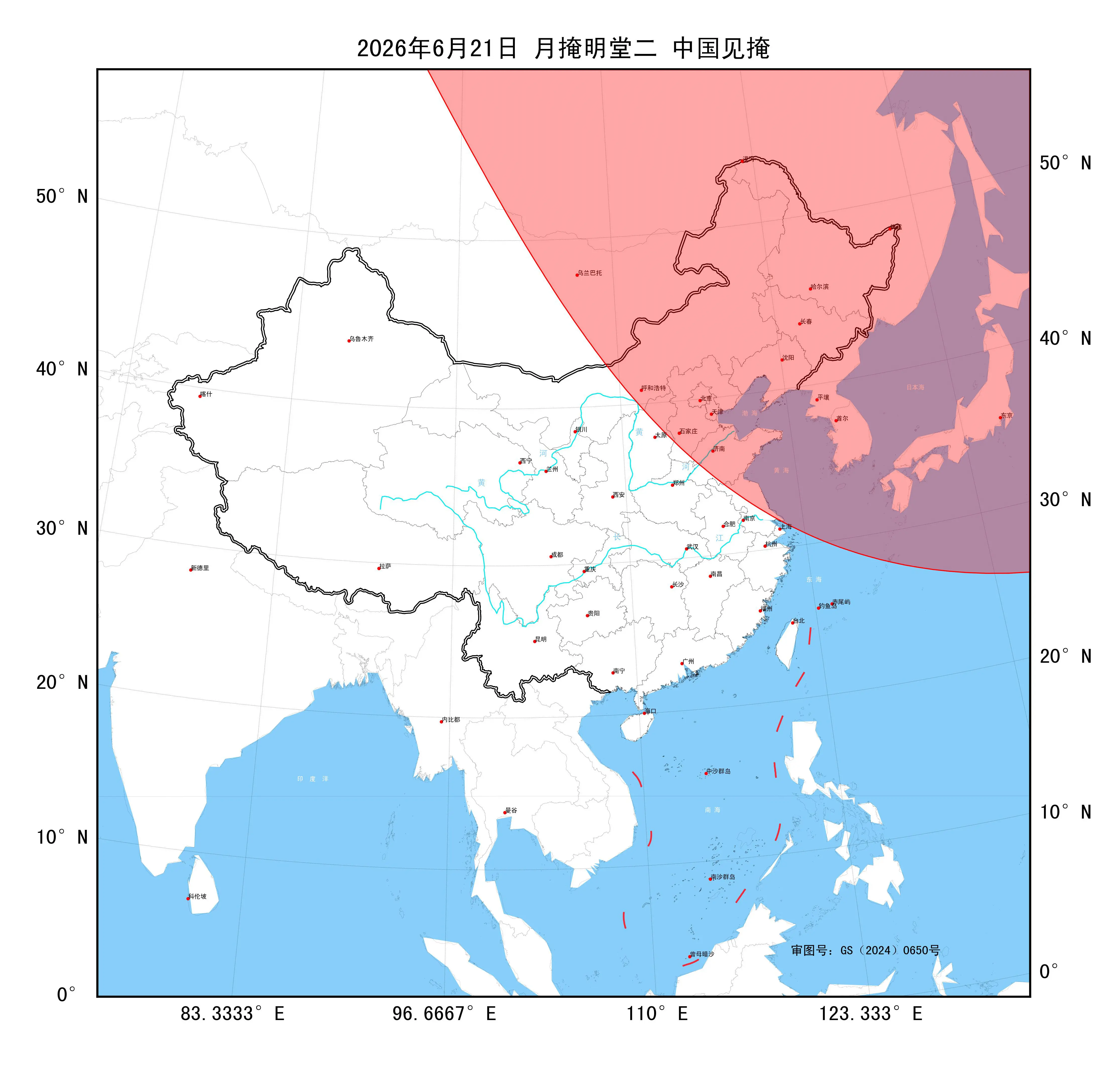 2026年6月21日晚间,月掩明堂二中国见掩