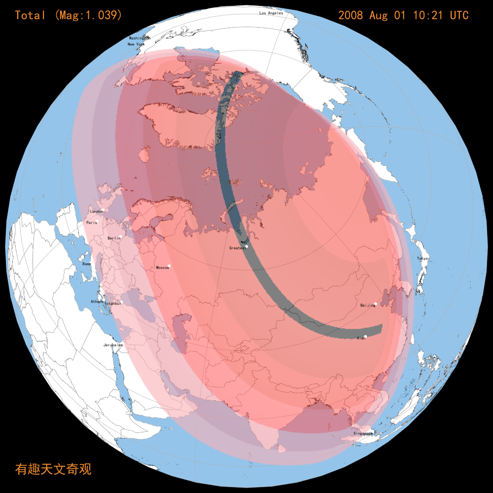 2008-08-01 日食