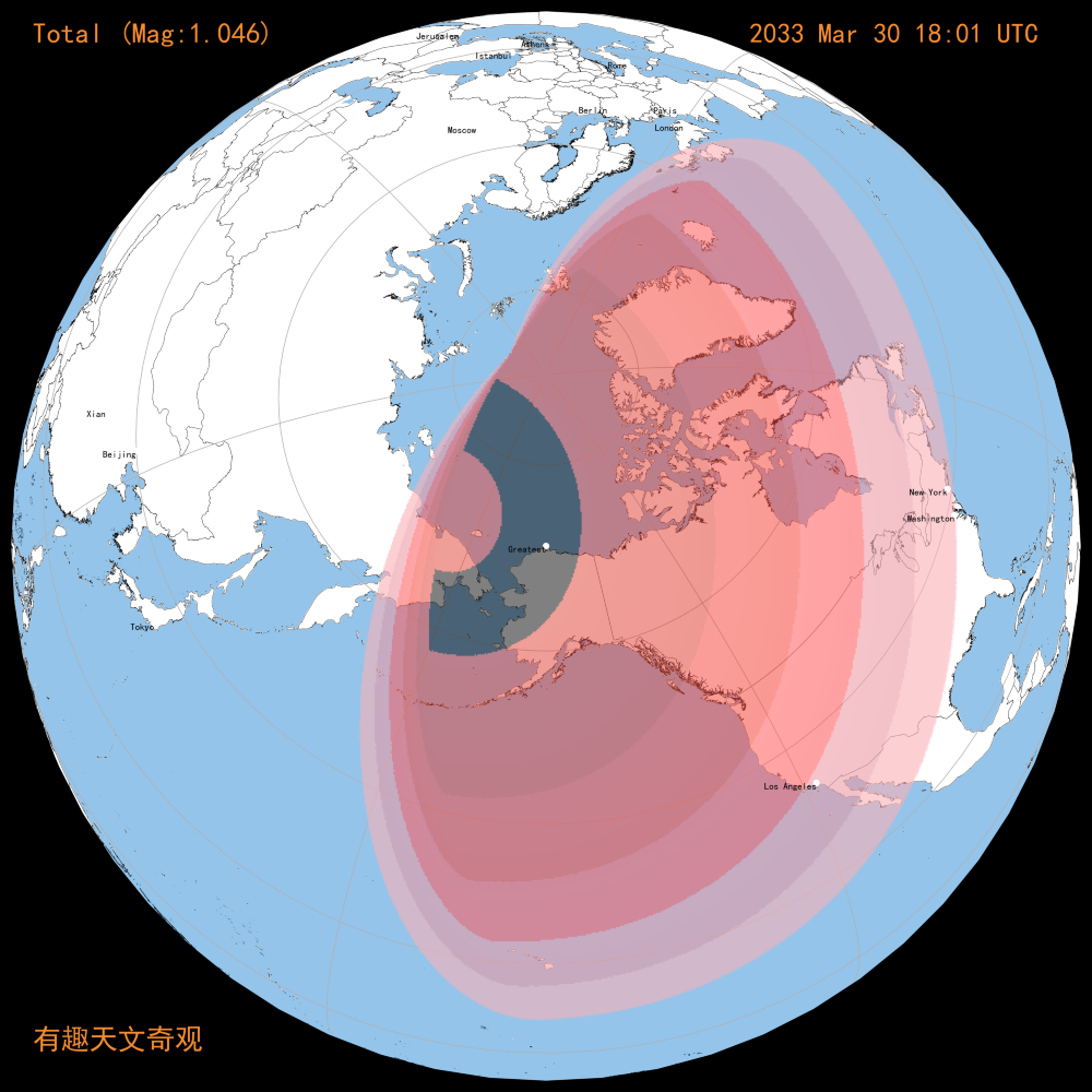 2033-03-30 日食