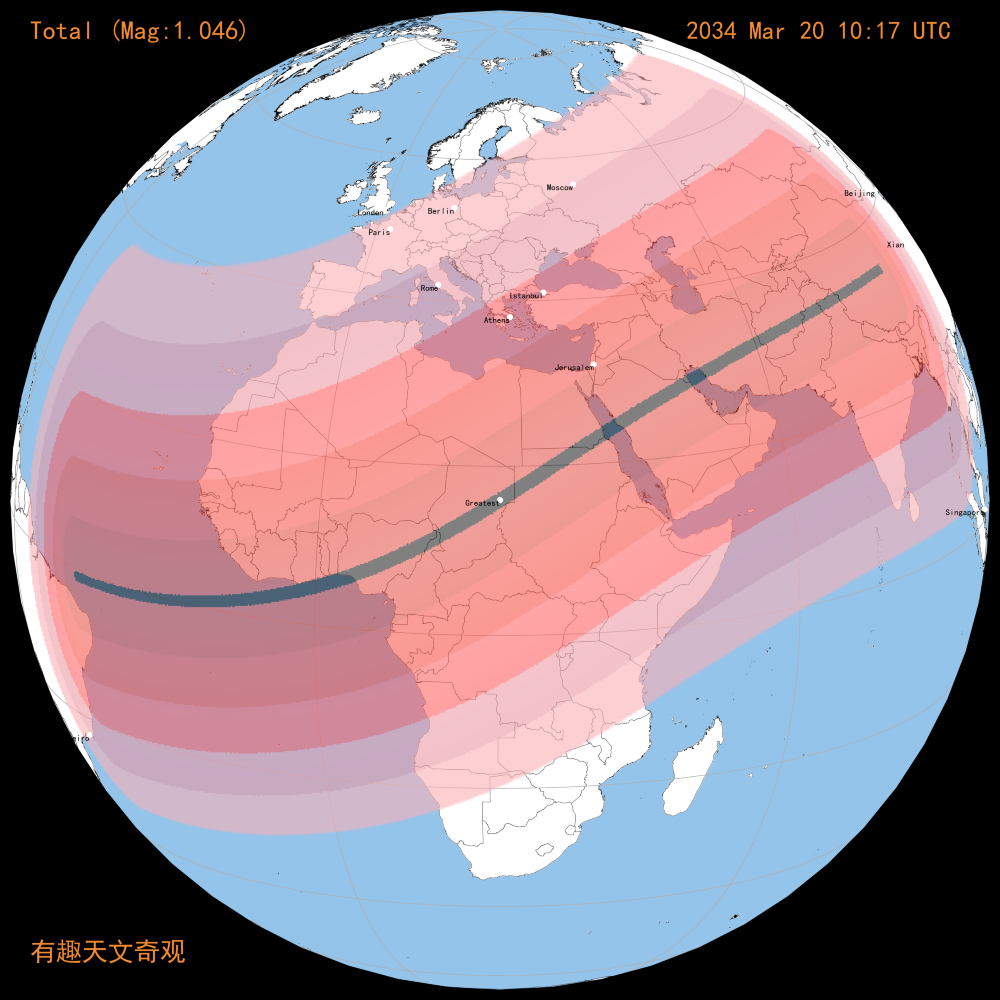 2034-03-20 日食