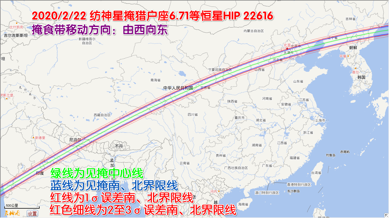 2020/2/22 纺神星掩猎户座6.71等恒星HIP 22616