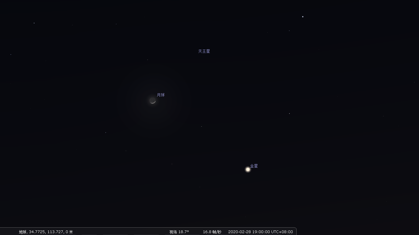 2020/2/28 金星合月