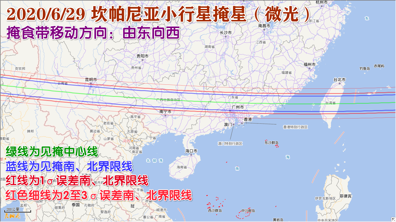 2020/6/29 坎帕尼亚小行星掩星(微光)
