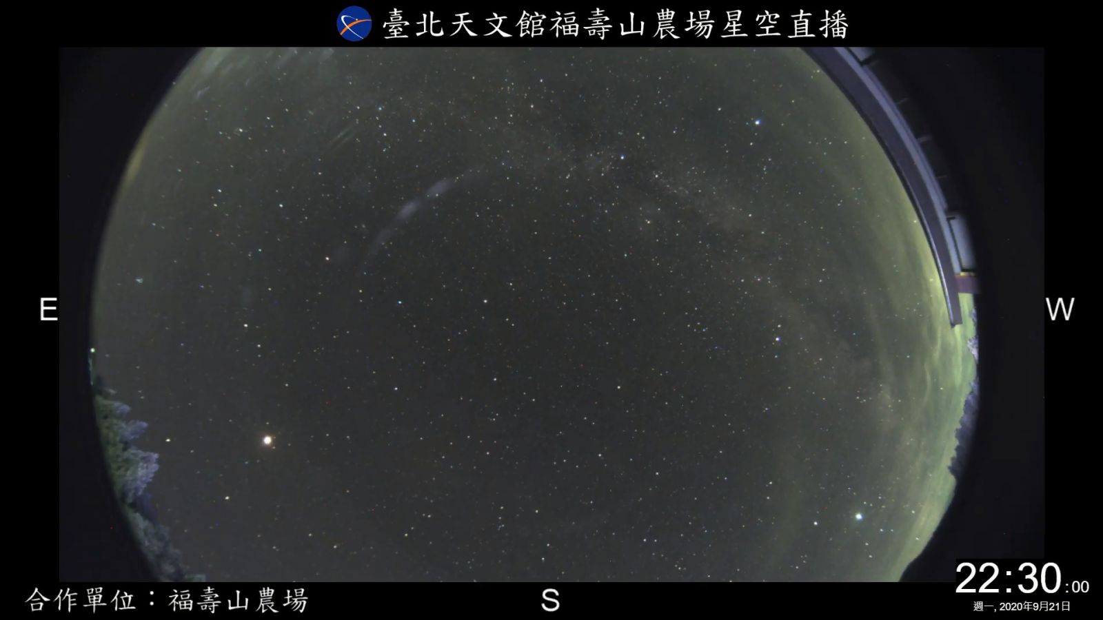 福寿山星空直播2020/09/21/22:30