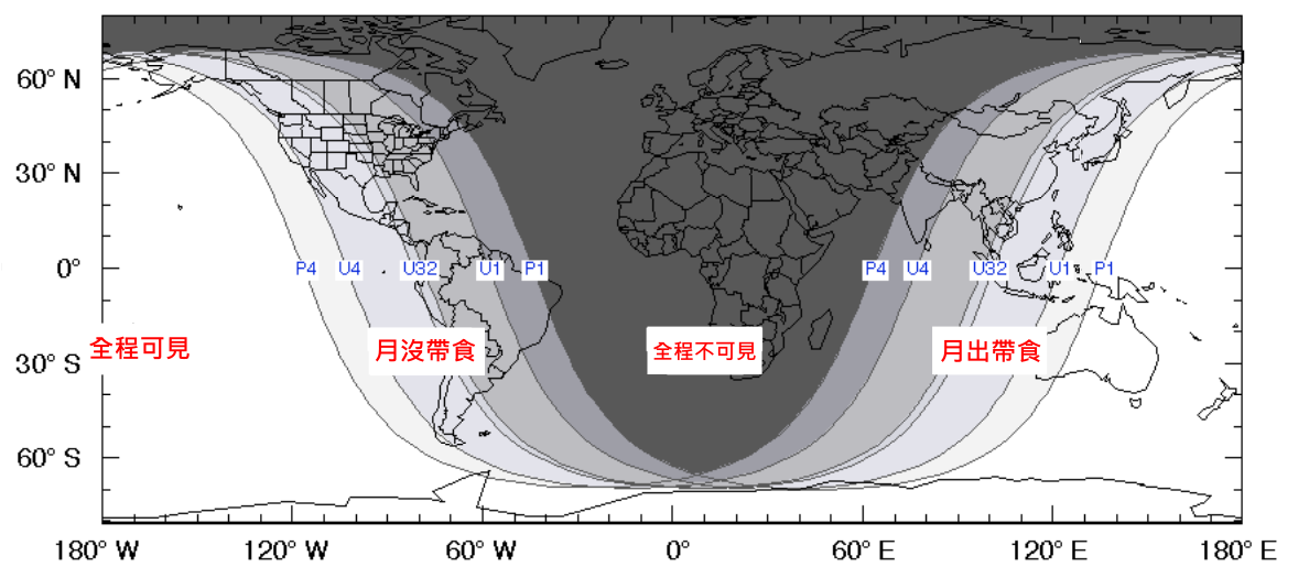 全球月全食可见地区