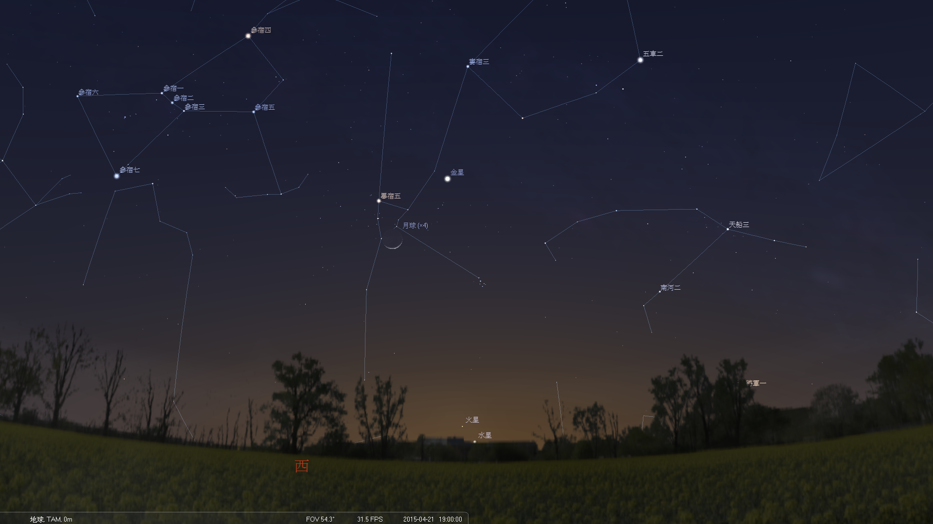 1429354520484096.png 201504211900-ven_moon.png