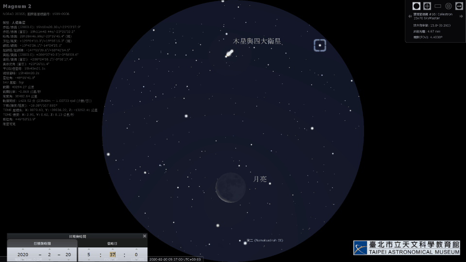 以Stellarium模拟双筒望远镜中的木星合月及Magnum 2的通过。