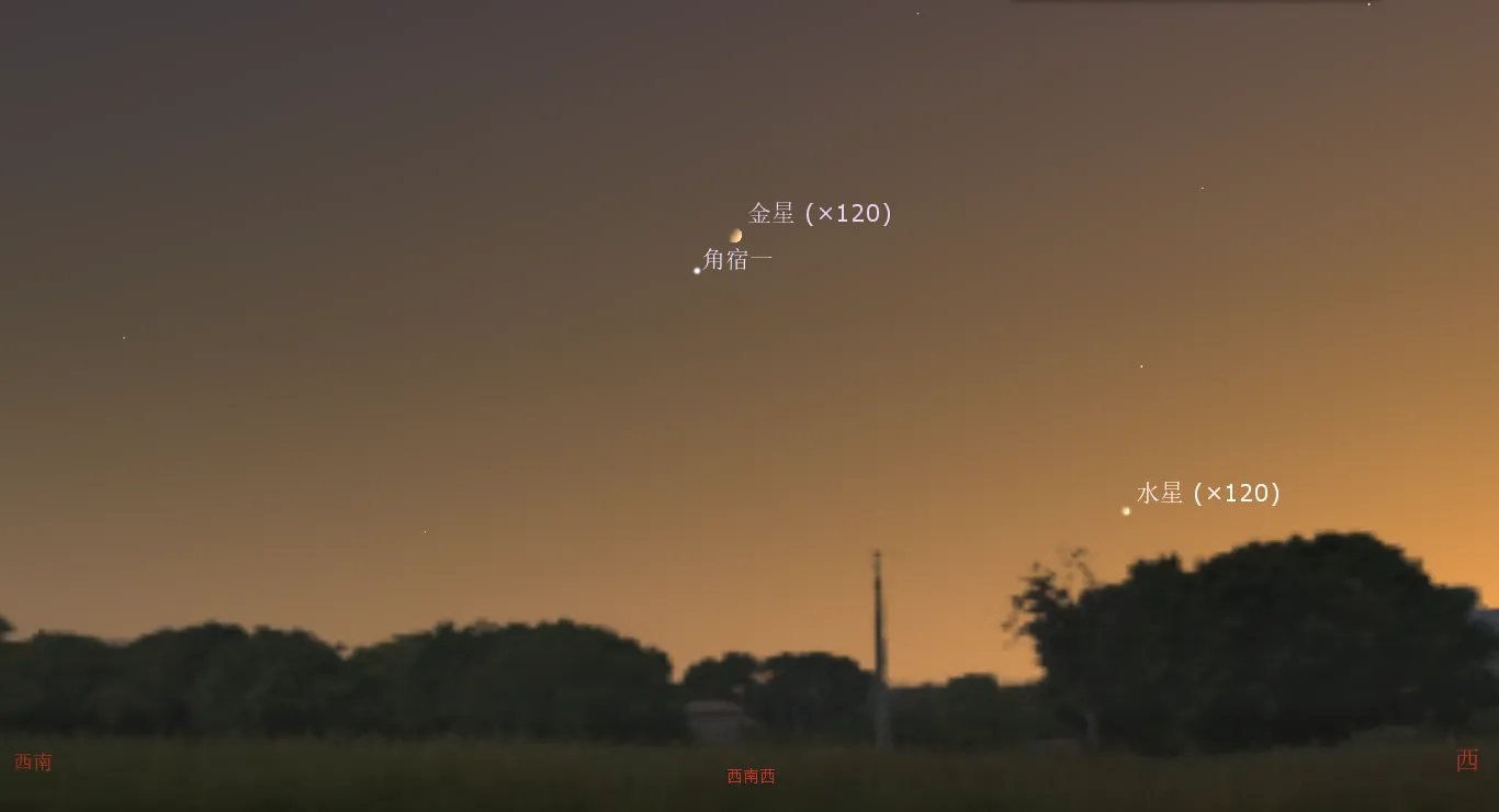 2021/9/5 金星合角宿一