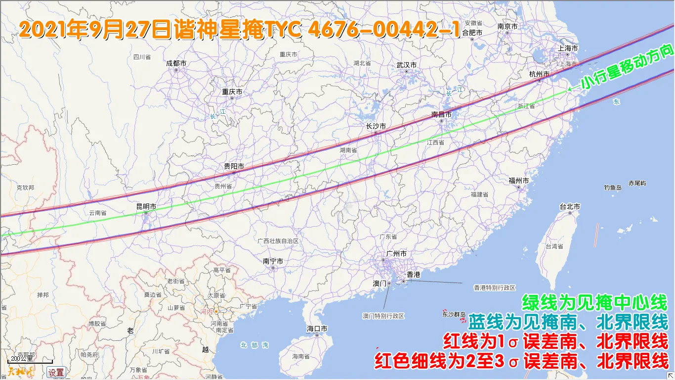 2021年9月27日谐神星掩TYC 4676-00442-1