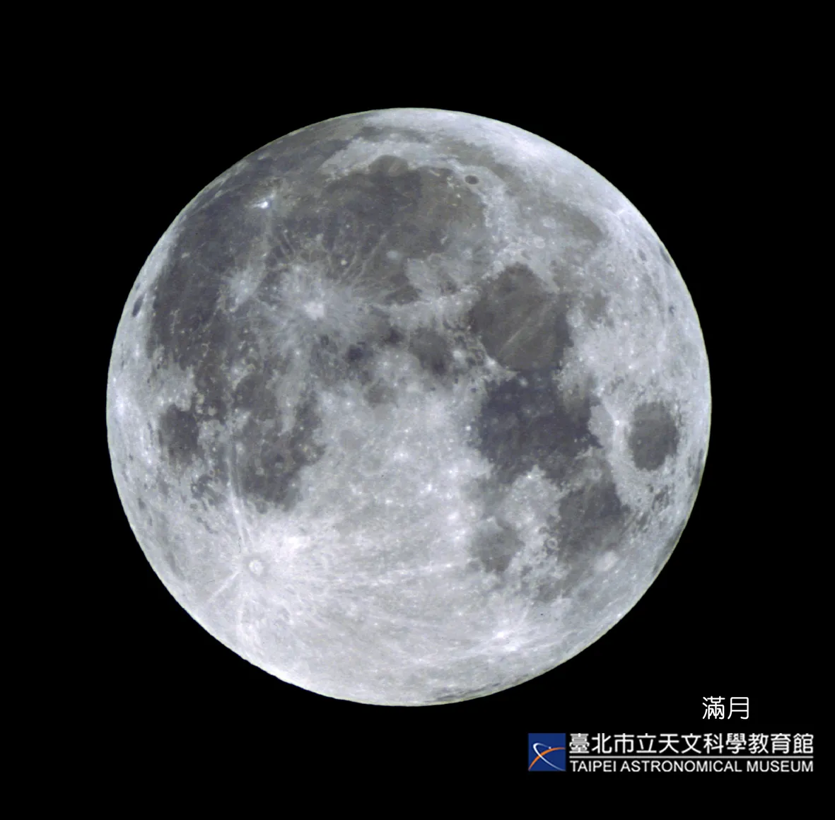 满月