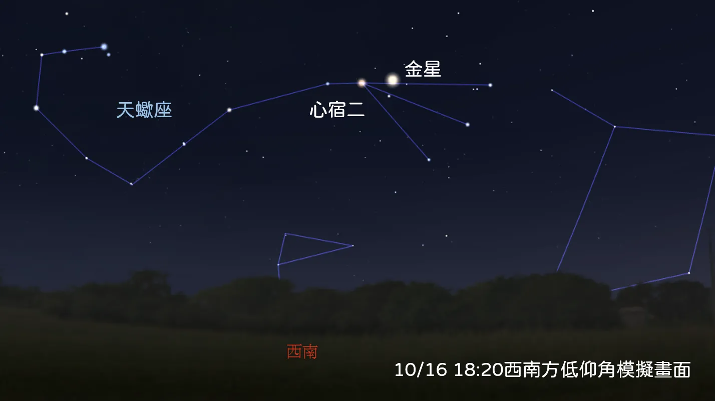 2021/10/16 18:20西南方低仰角模拟画面。