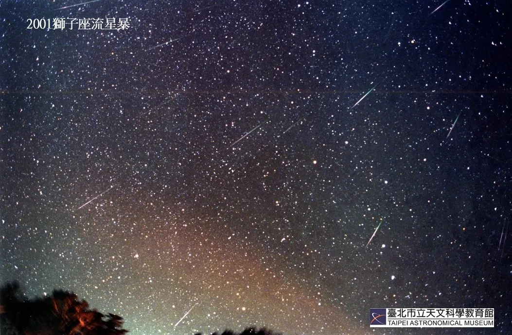 流星爆