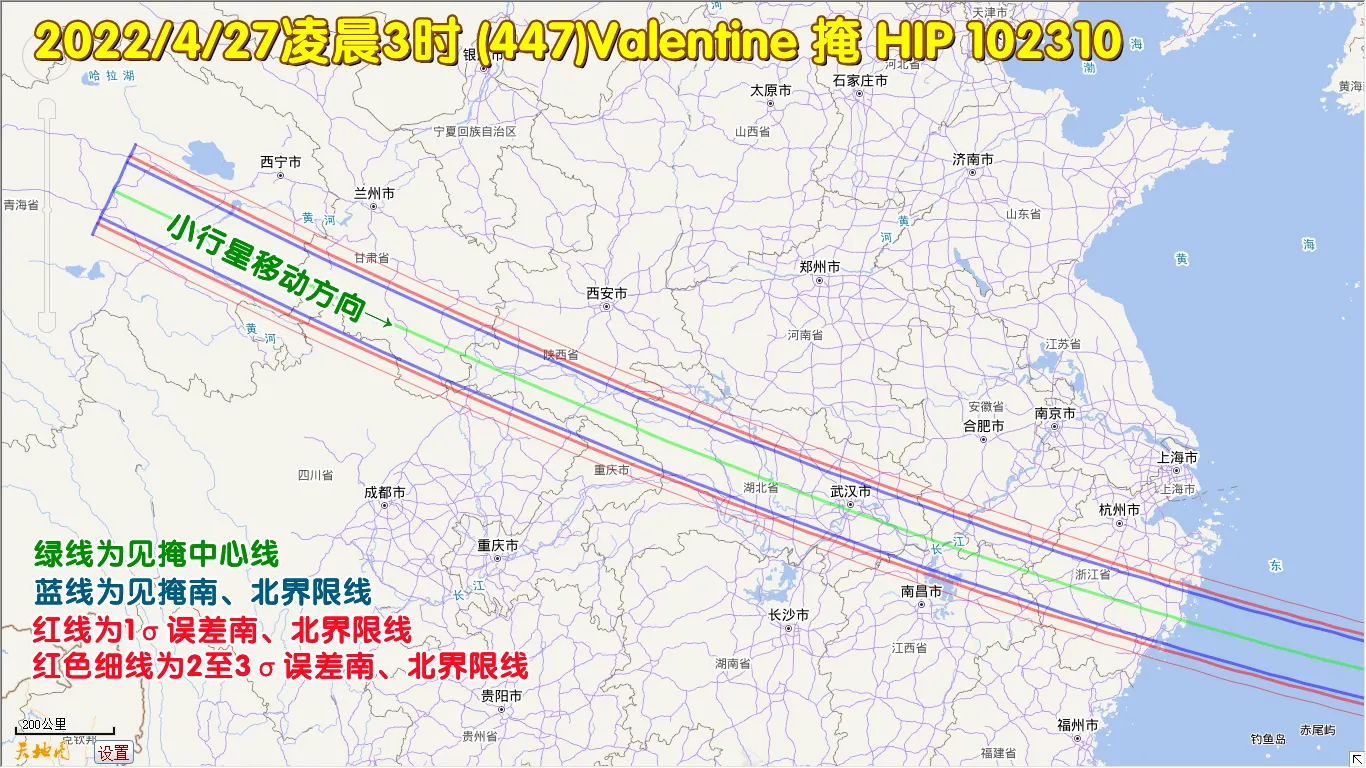 2022/4/27凌晨3时 (447)Valentine 掩 HIP 102310