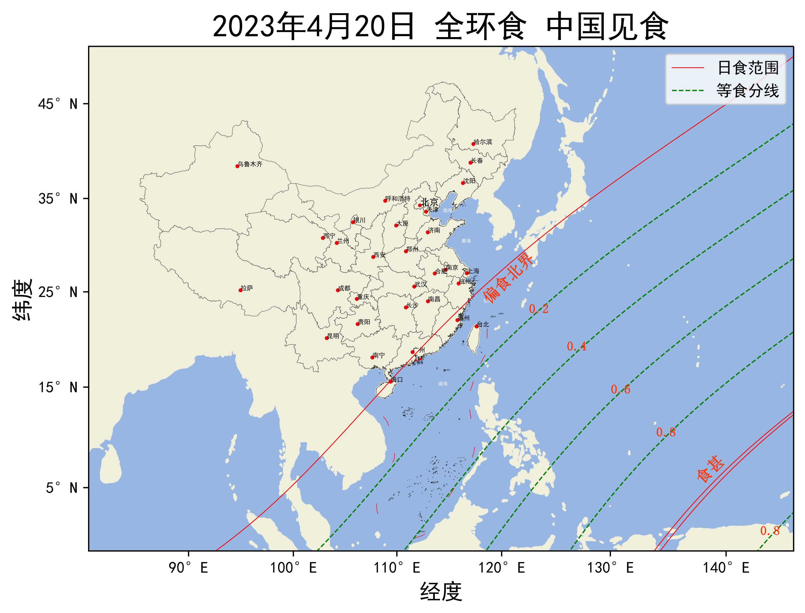 2023年4月20日日全环食中国见食图