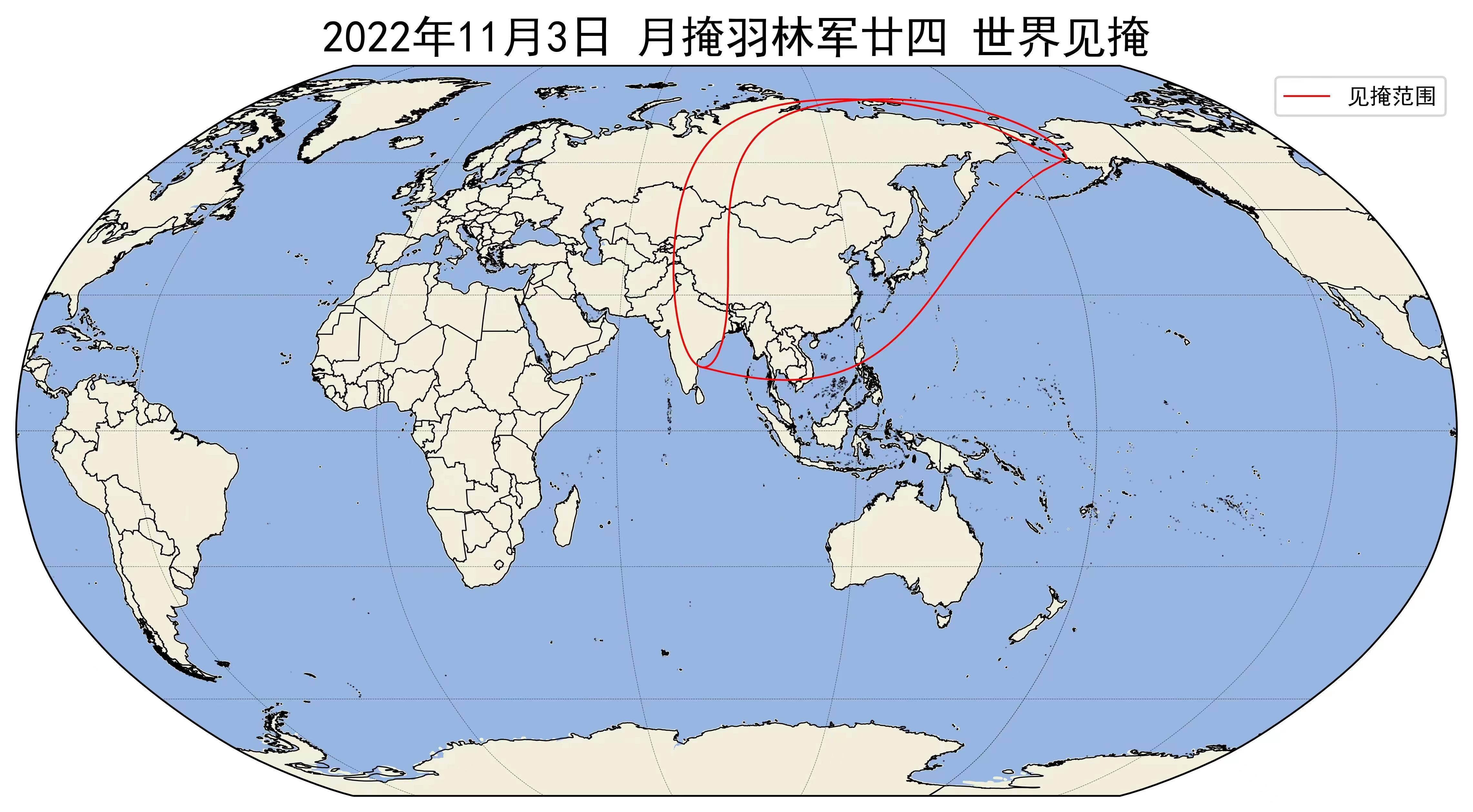2022年11月3日月掩羽林军廿四世界见掩