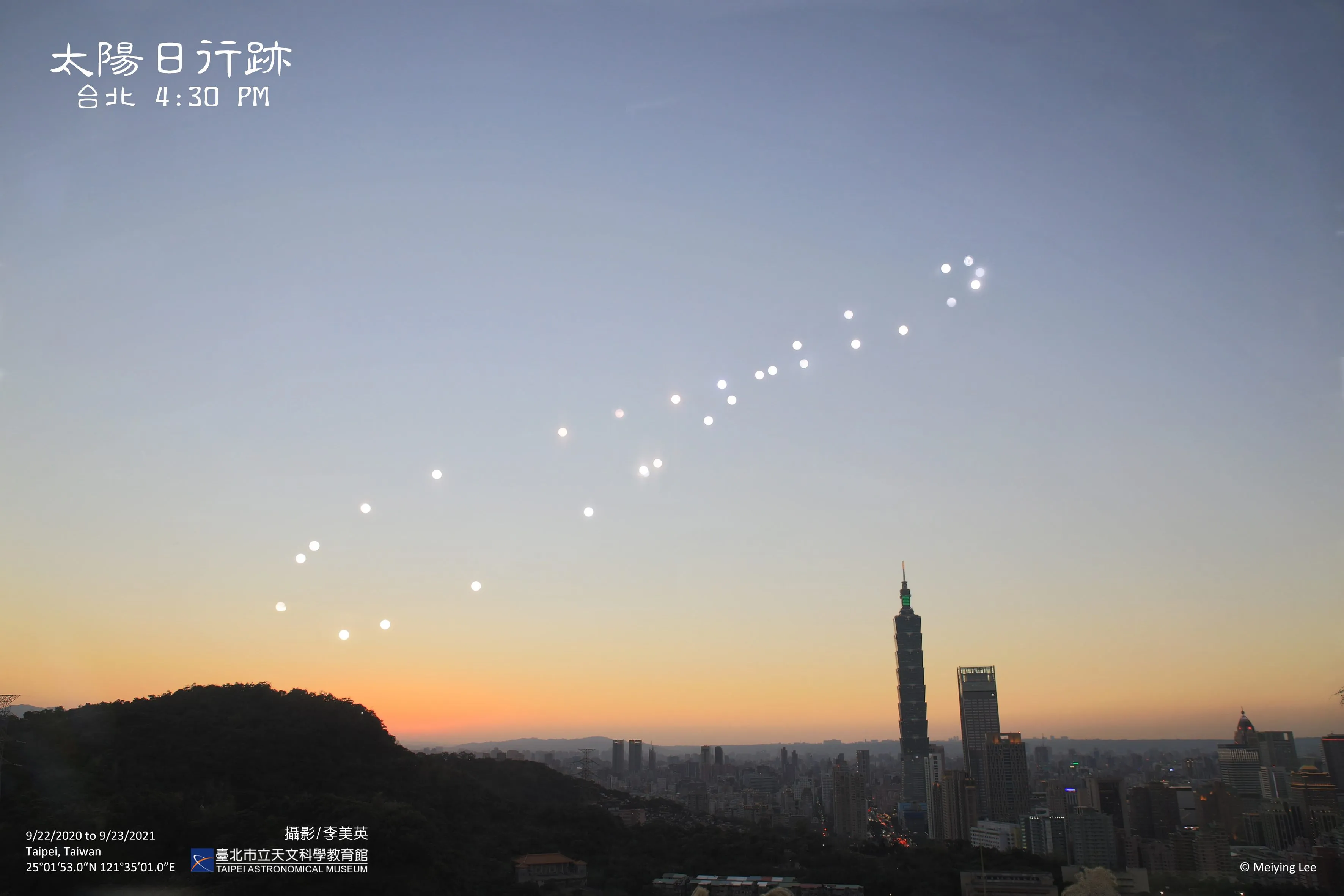台北市的日行迹。拍摄:李美英。
