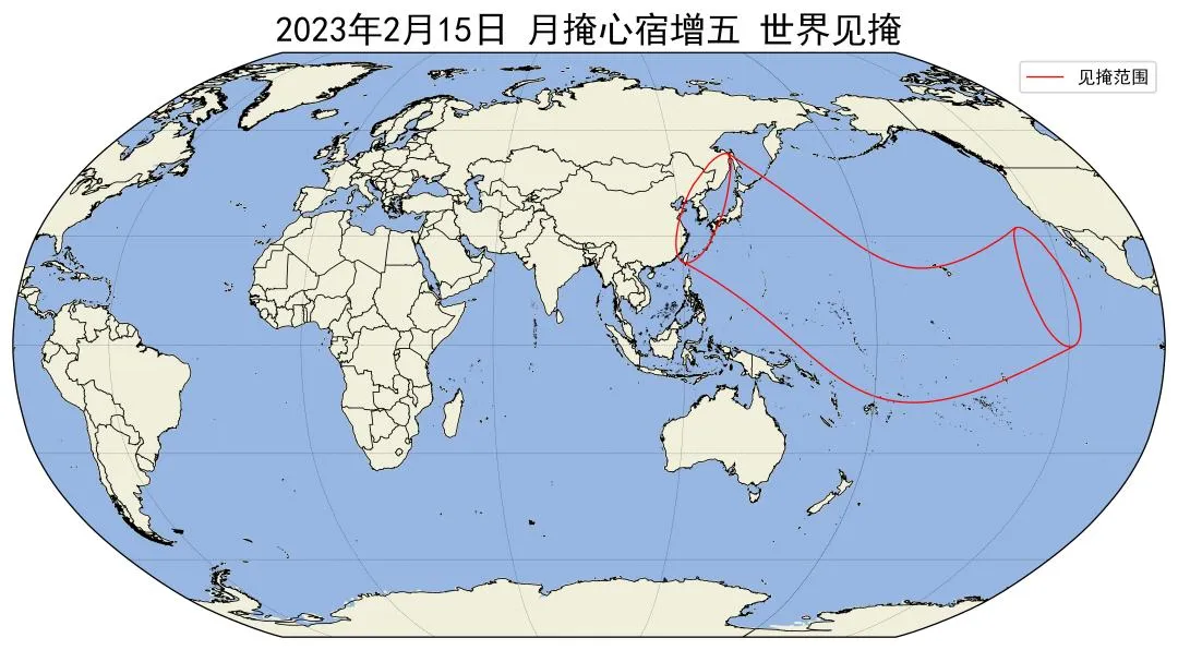 2023年2月15日月掩心宿增五世界见掩