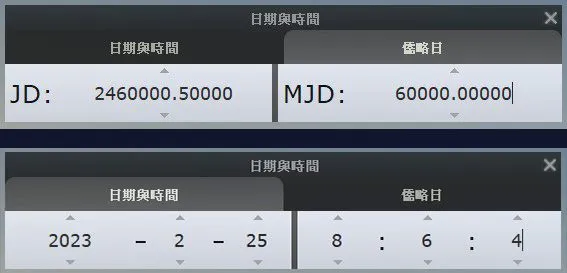 台北天文馆和东经120°有6分钟的时差!
