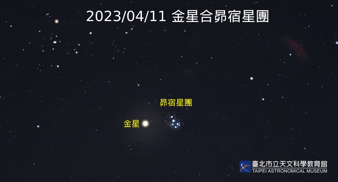 2023/04/11 金星合昴宿星团