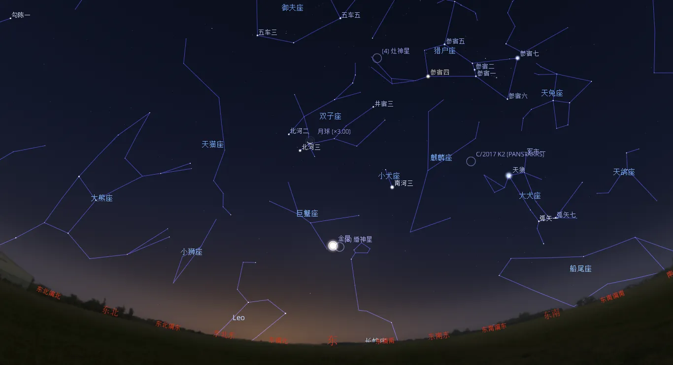 2023/9/10 北河三合月