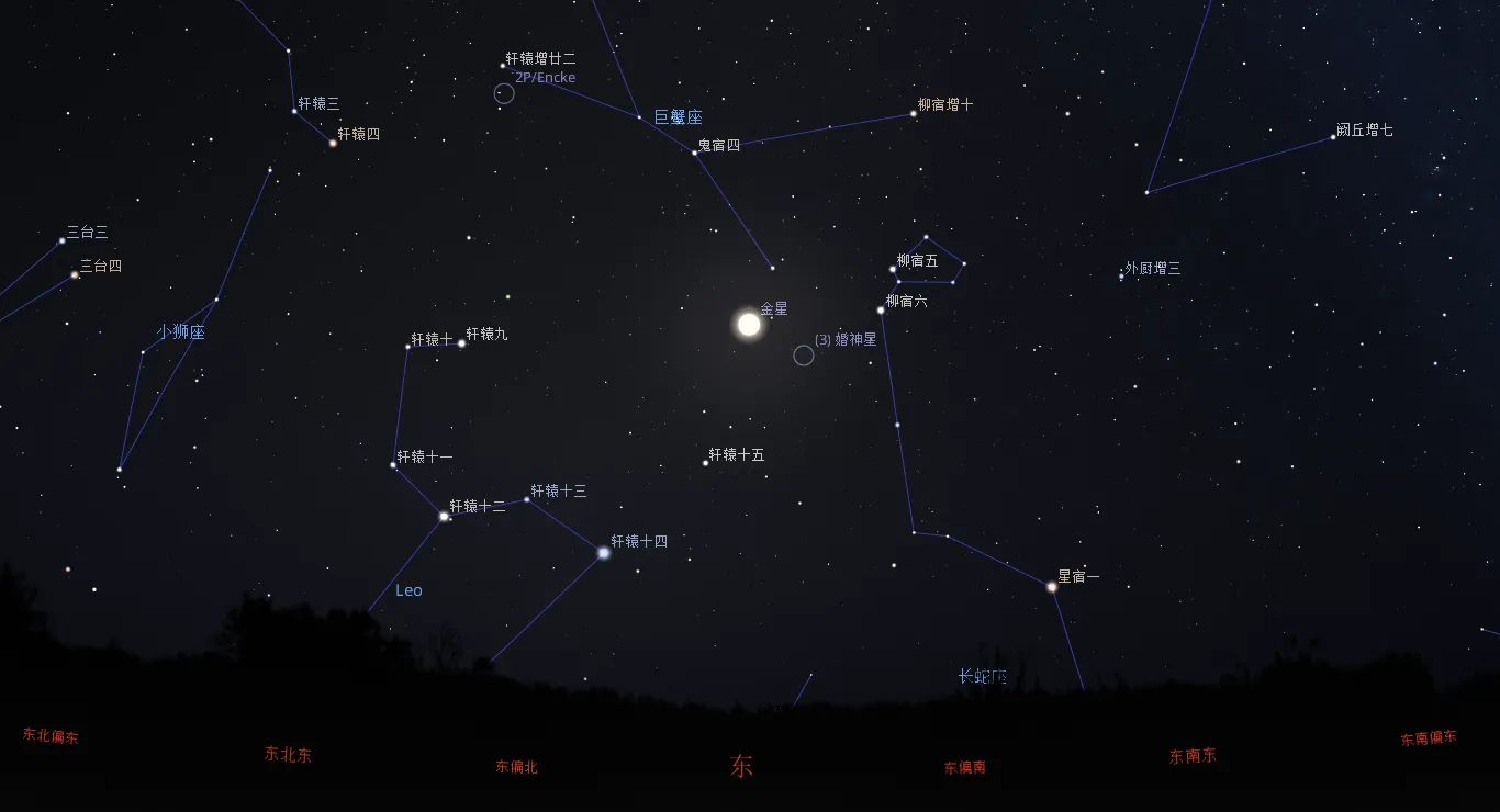 2023/9/21 金星合婚神星