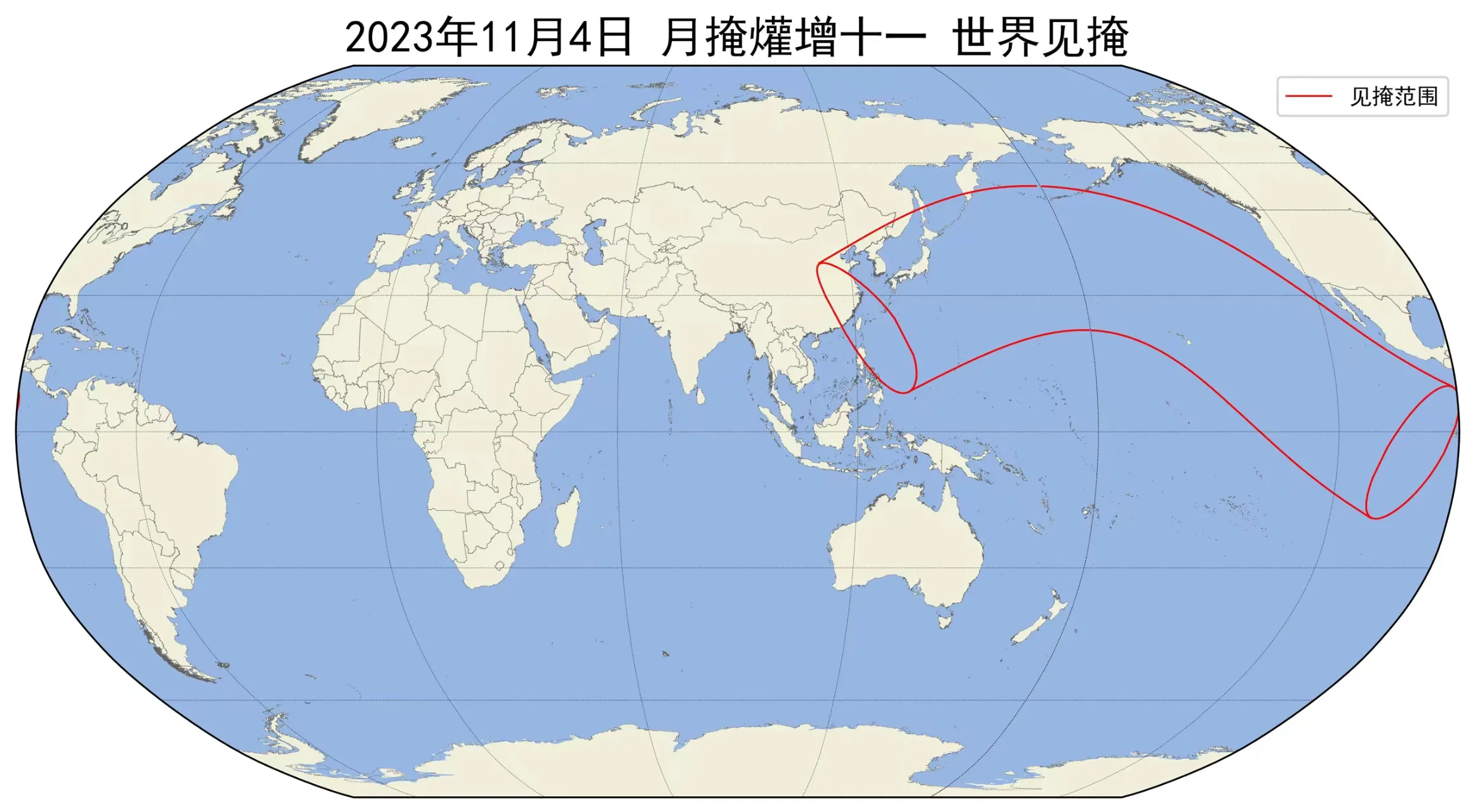2023年11月4日月掩爟增十一世界见掩