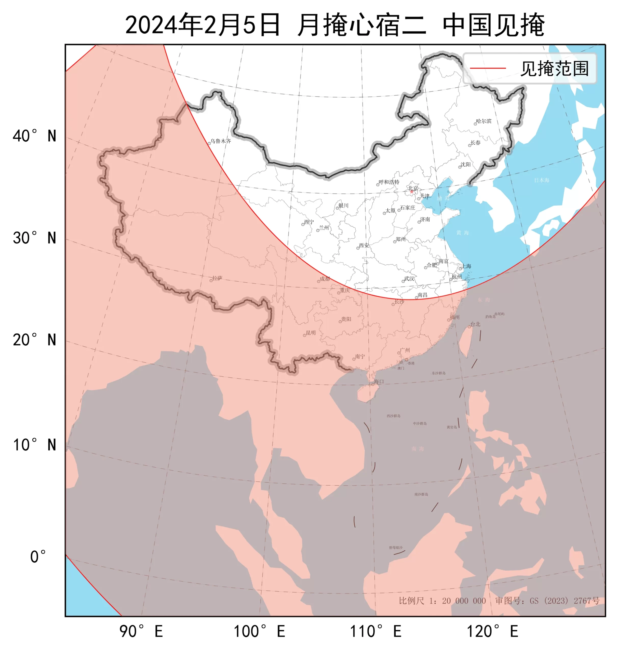 2024年2月5日月掩心宿二中国见掩
