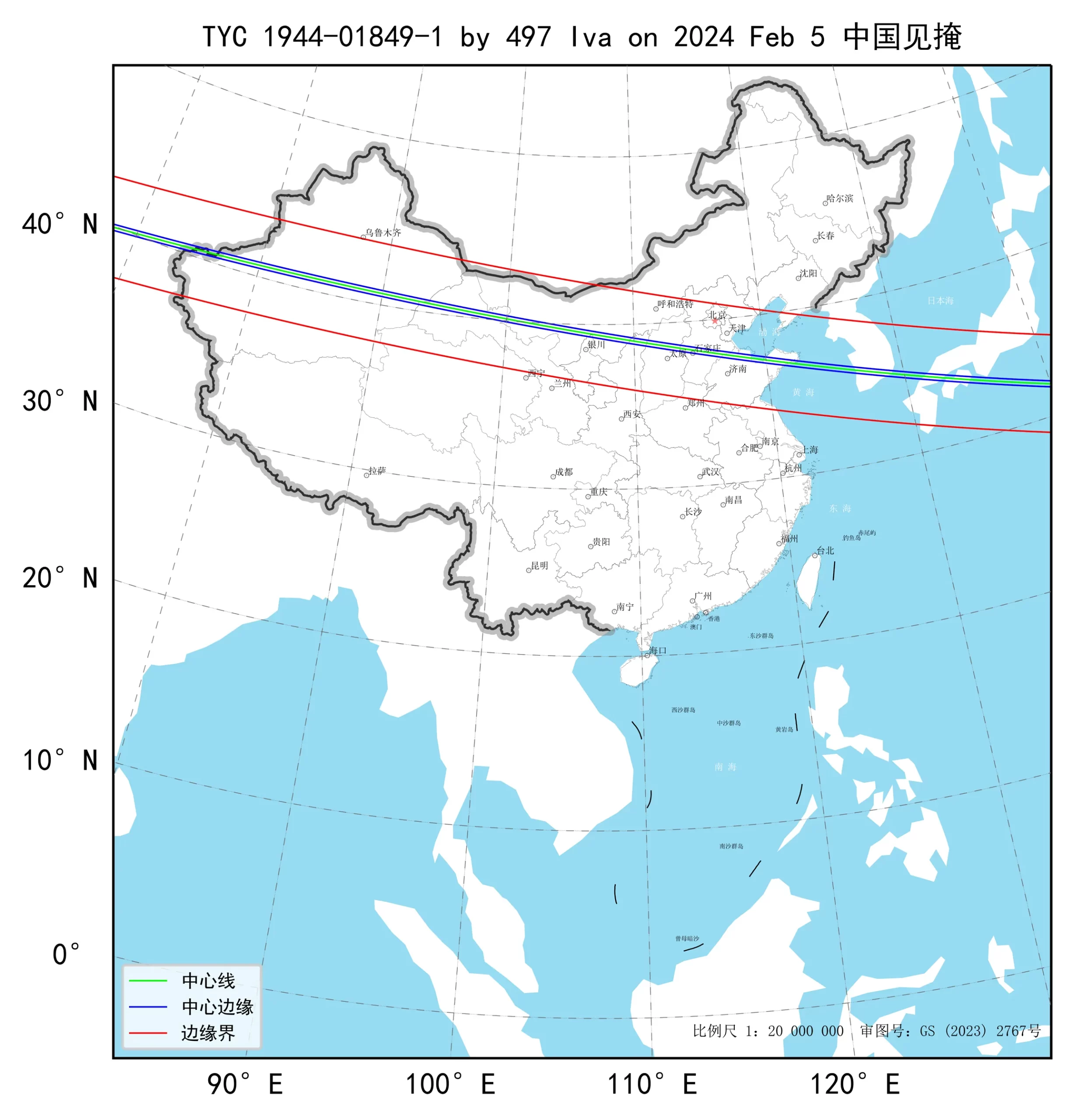 小行星掩星中国见掩